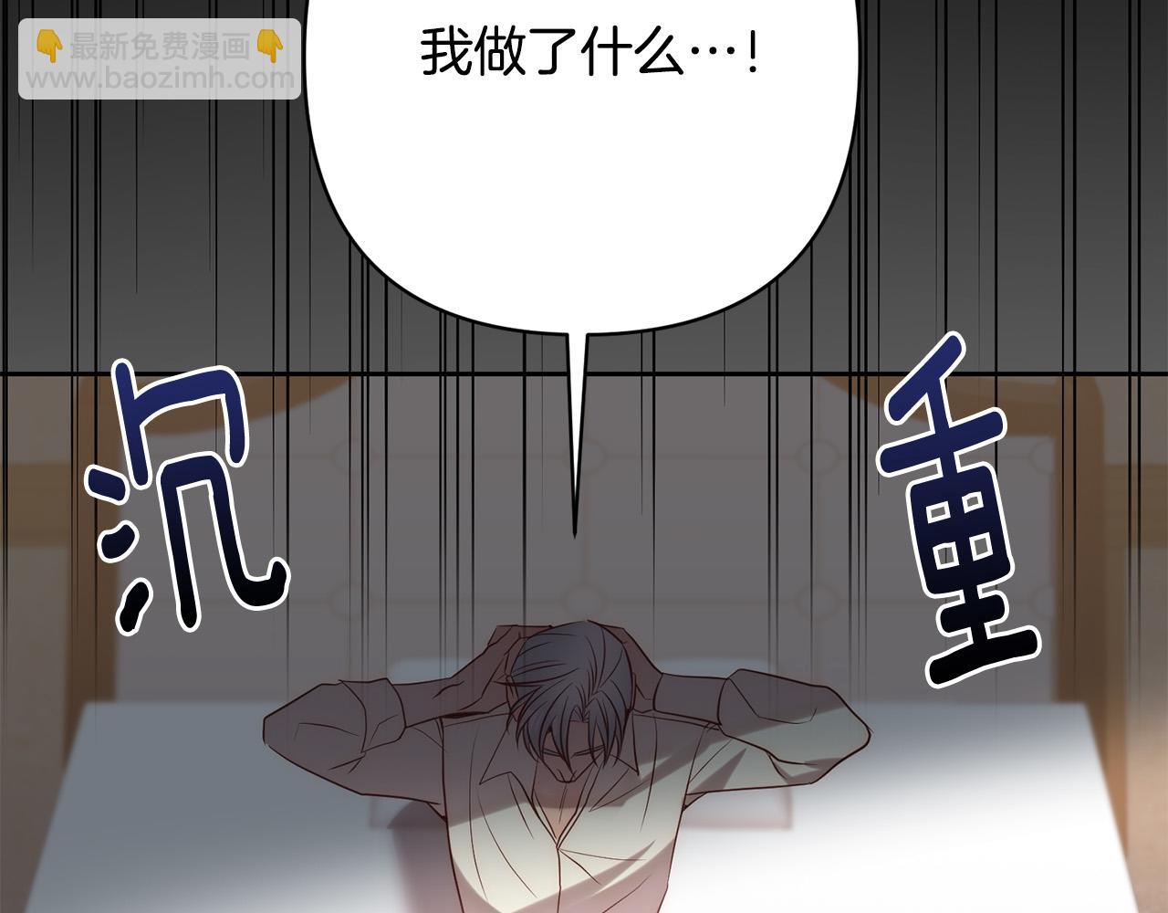 第26话 表白被拒(1/4)-第26话