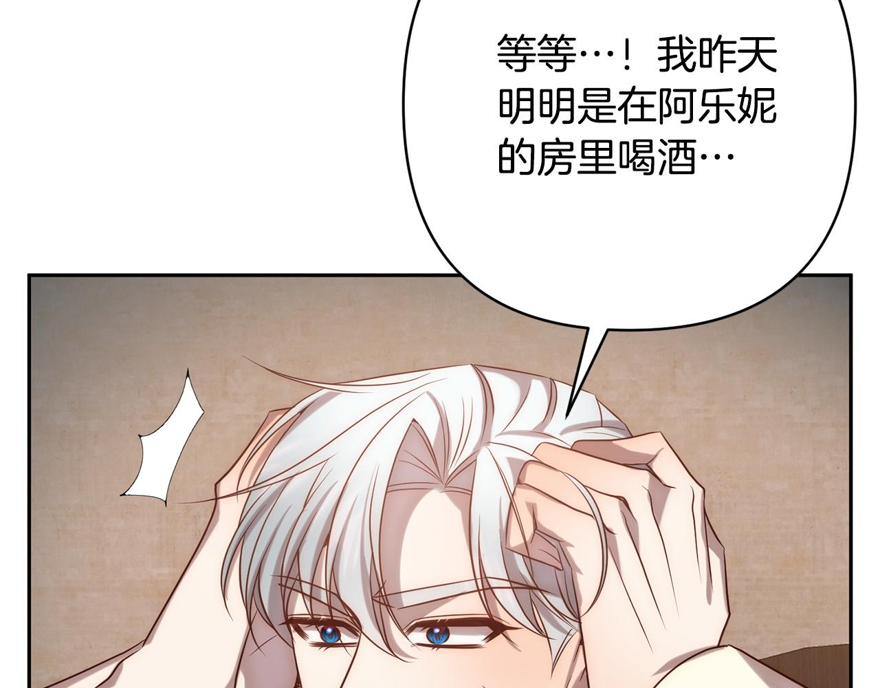 第26话 表白被拒(1/4)-第26话