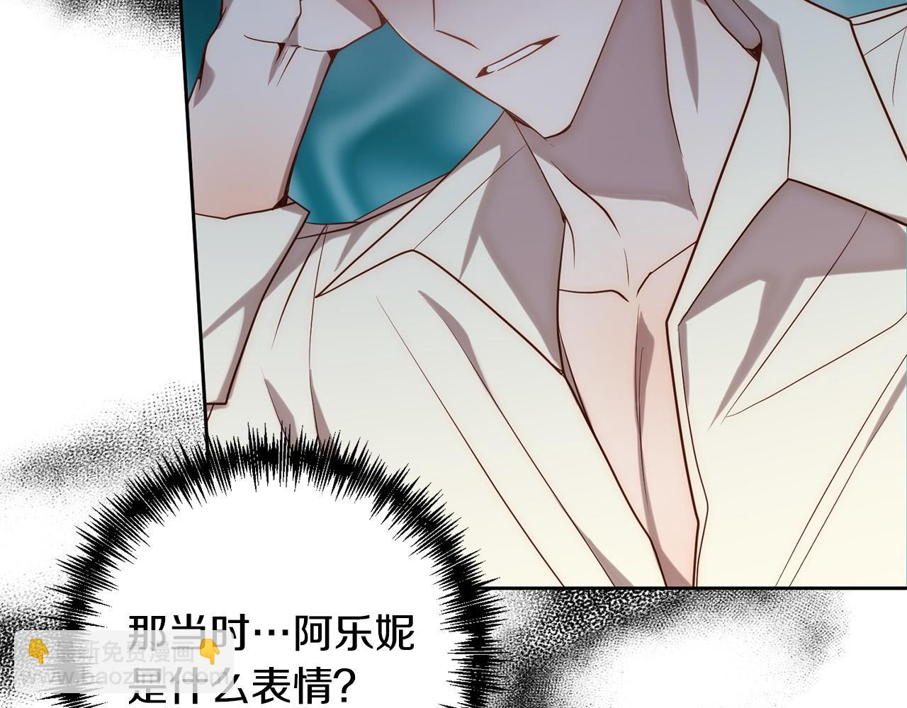 第26话 表白被拒(1/4)-第26话