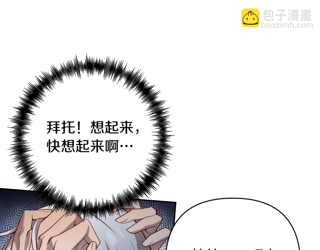 第26话 表白被拒(1/4)-第26话