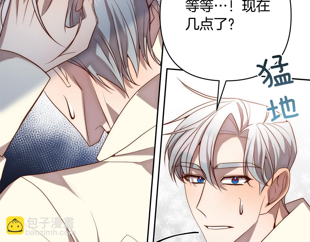 第26话 表白被拒(1/4)-第26话