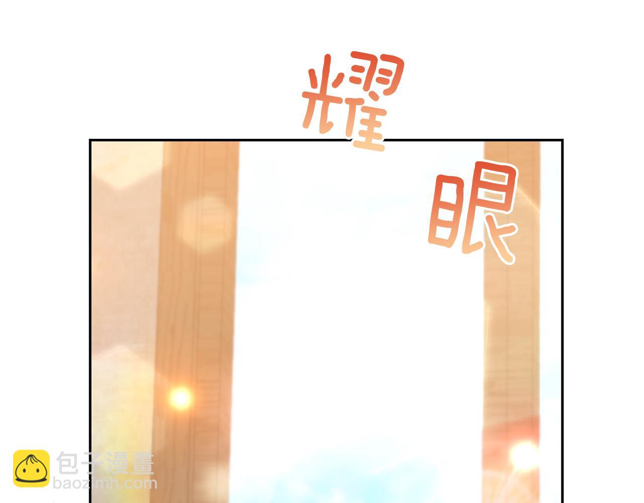 第26话 表白被拒(1/4)-第26话