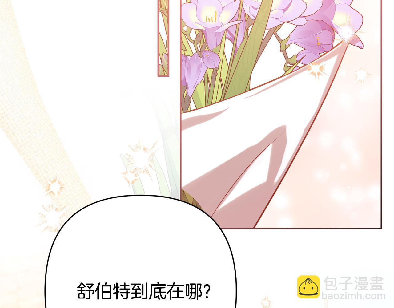 第28话 比死亡更强大的爱(1/4)-第28话