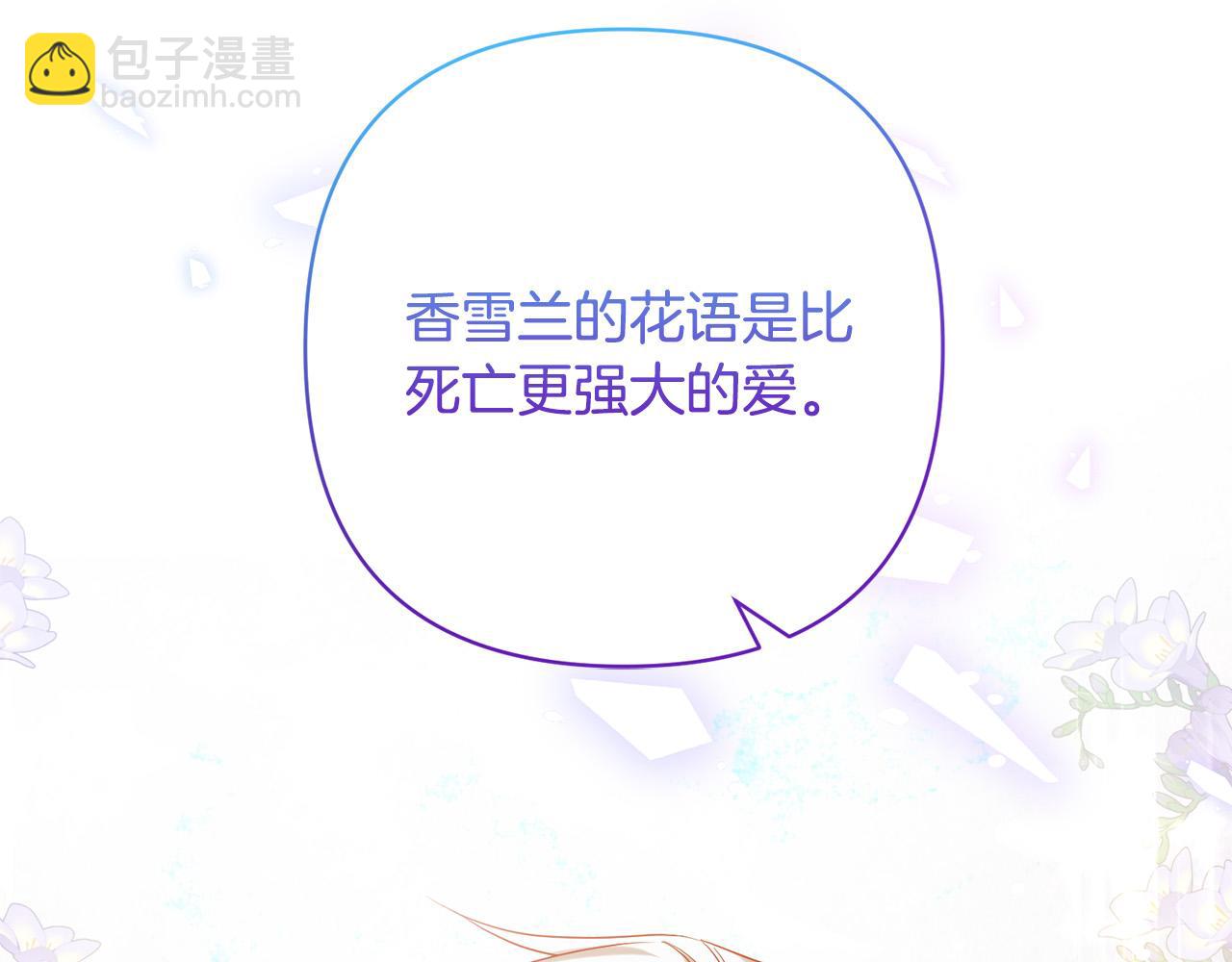 第28话 比死亡更强大的爱(1/4)-第28话