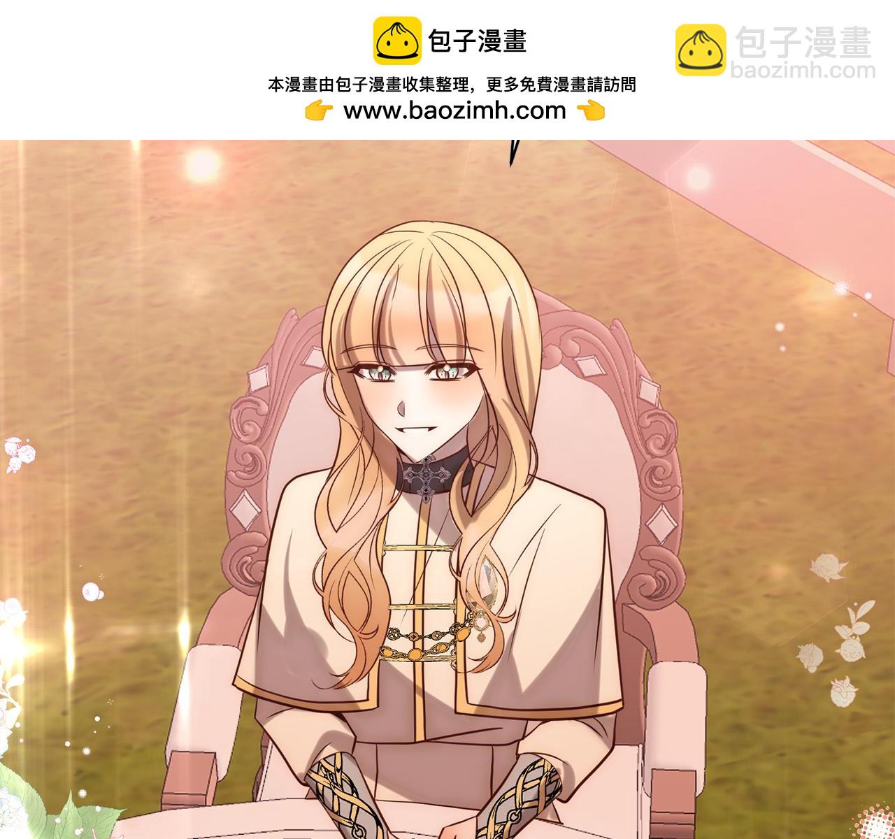 第28话 比死亡更强大的爱(1/4)-第28话