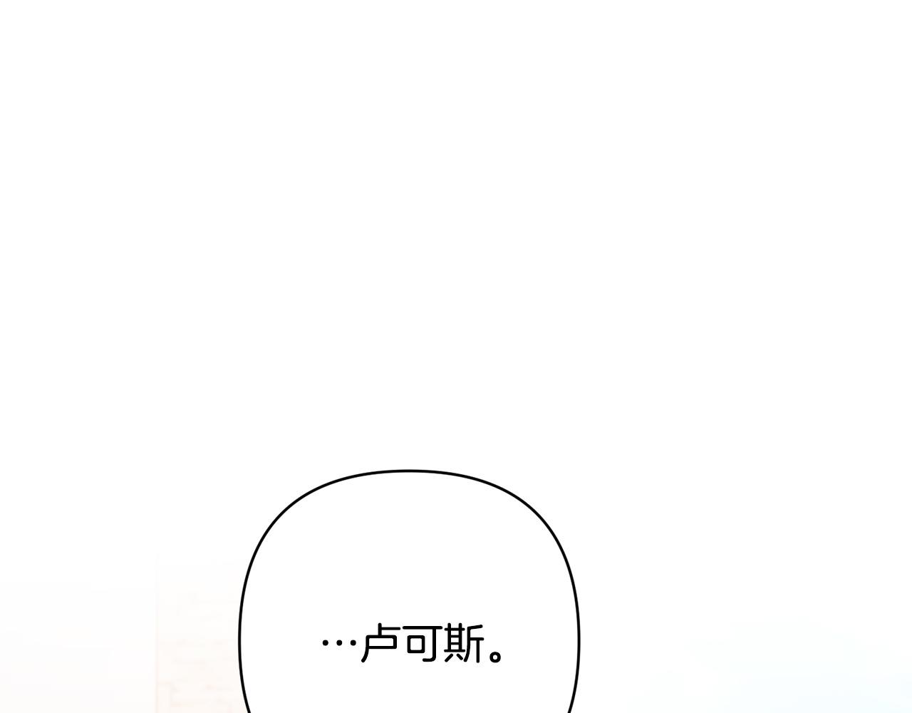 第28话 比死亡更强大的爱(1/4)-第28话