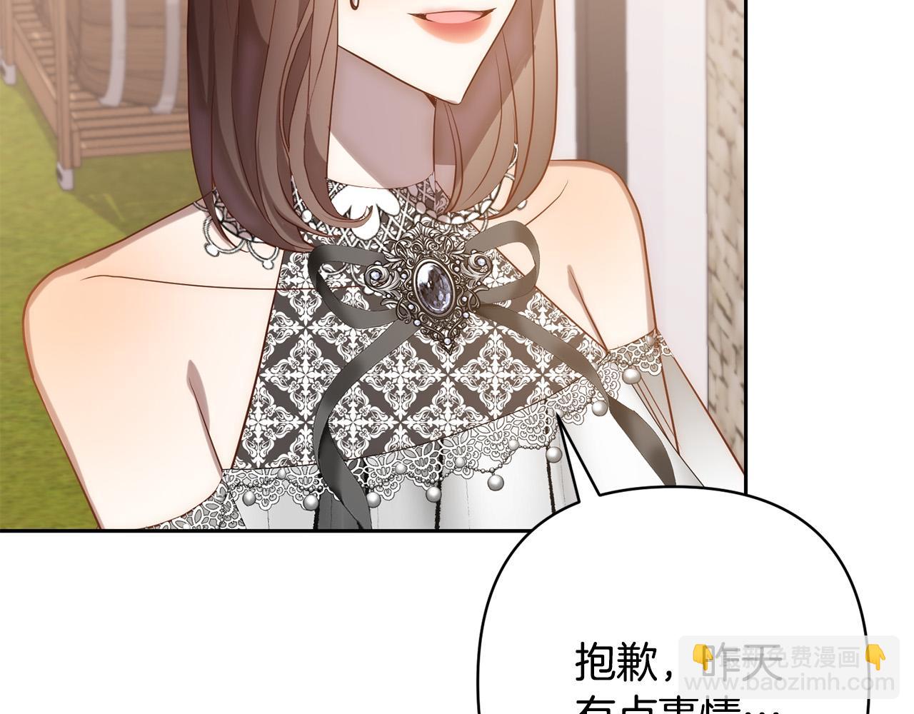 第28话 比死亡更强大的爱(1/4)-第28话