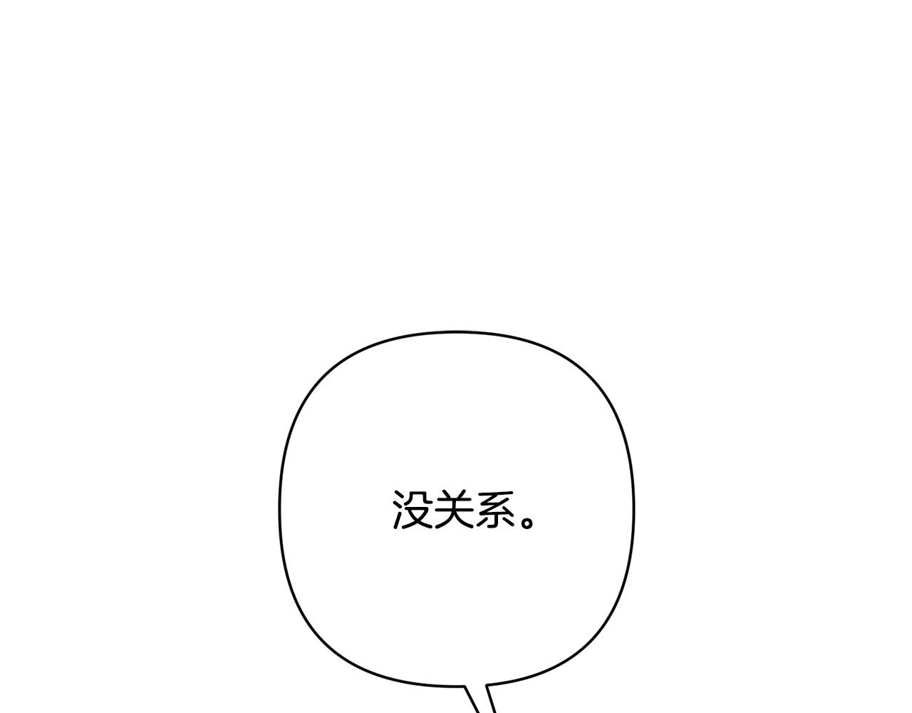 第28话 比死亡更强大的爱(1/4)-第28话