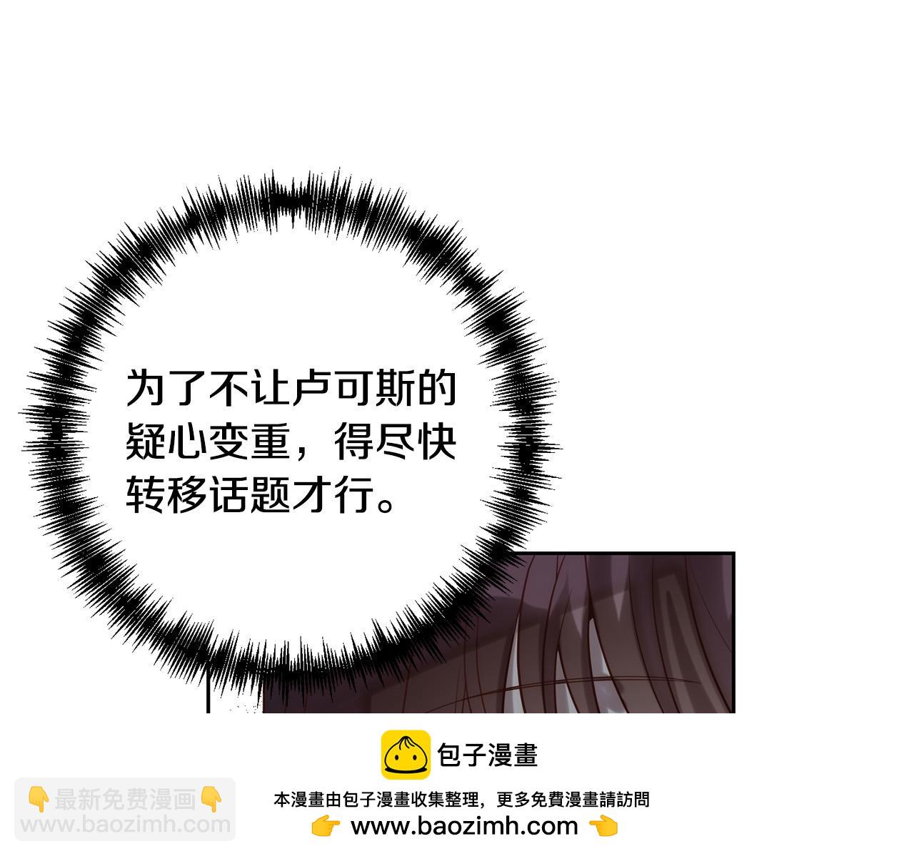 第28话 比死亡更强大的爱(1/4)-第28话