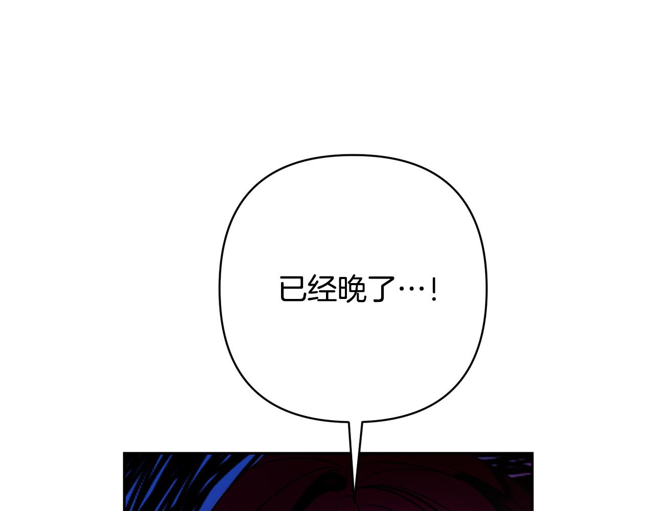 第30话 渣男来求婚(1/4)-第30话