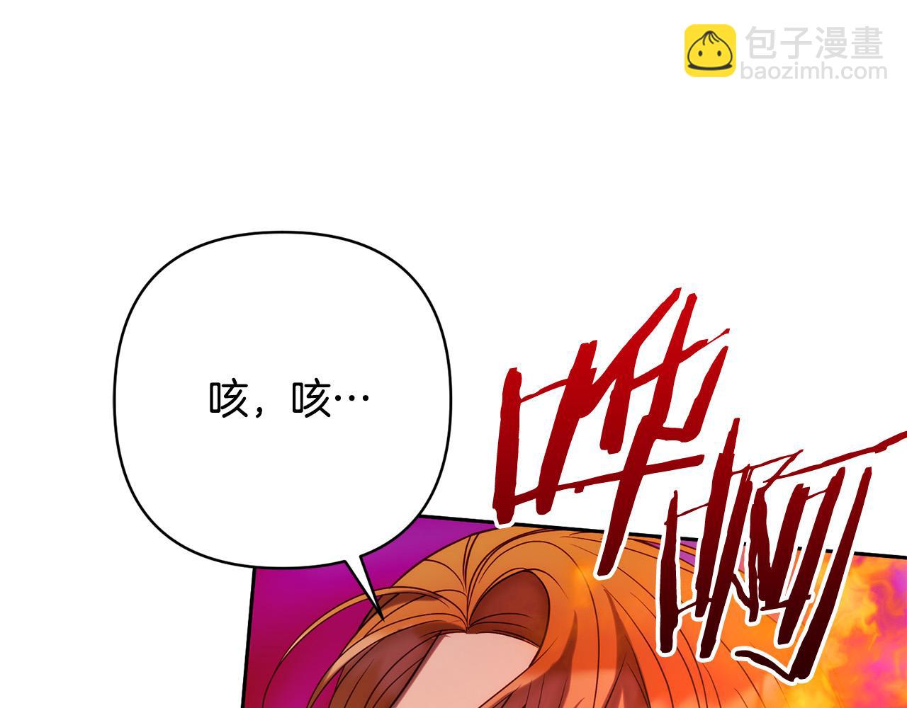 第30话 渣男来求婚(1/4)-第30话