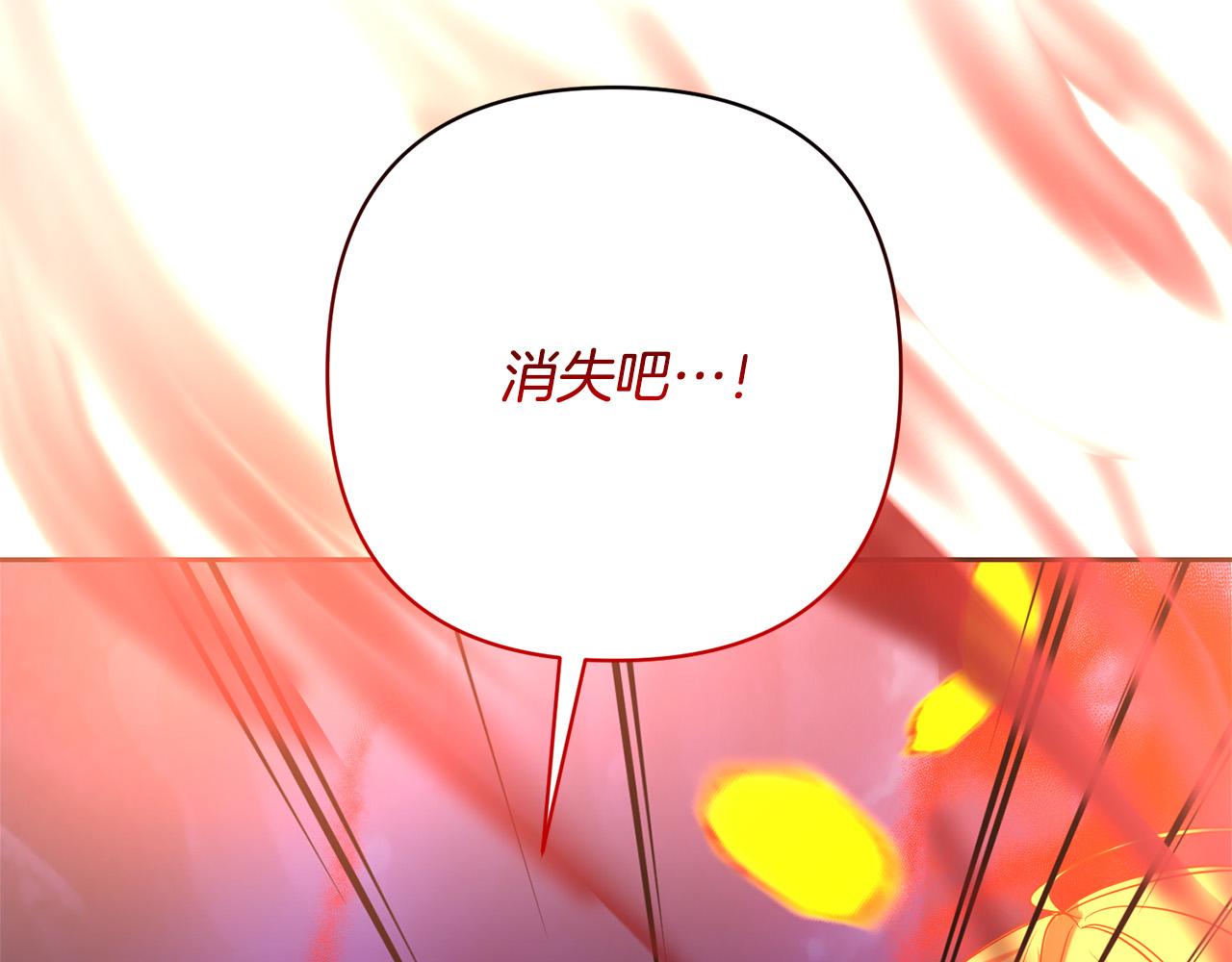 第30话 渣男来求婚(1/4)-第30话