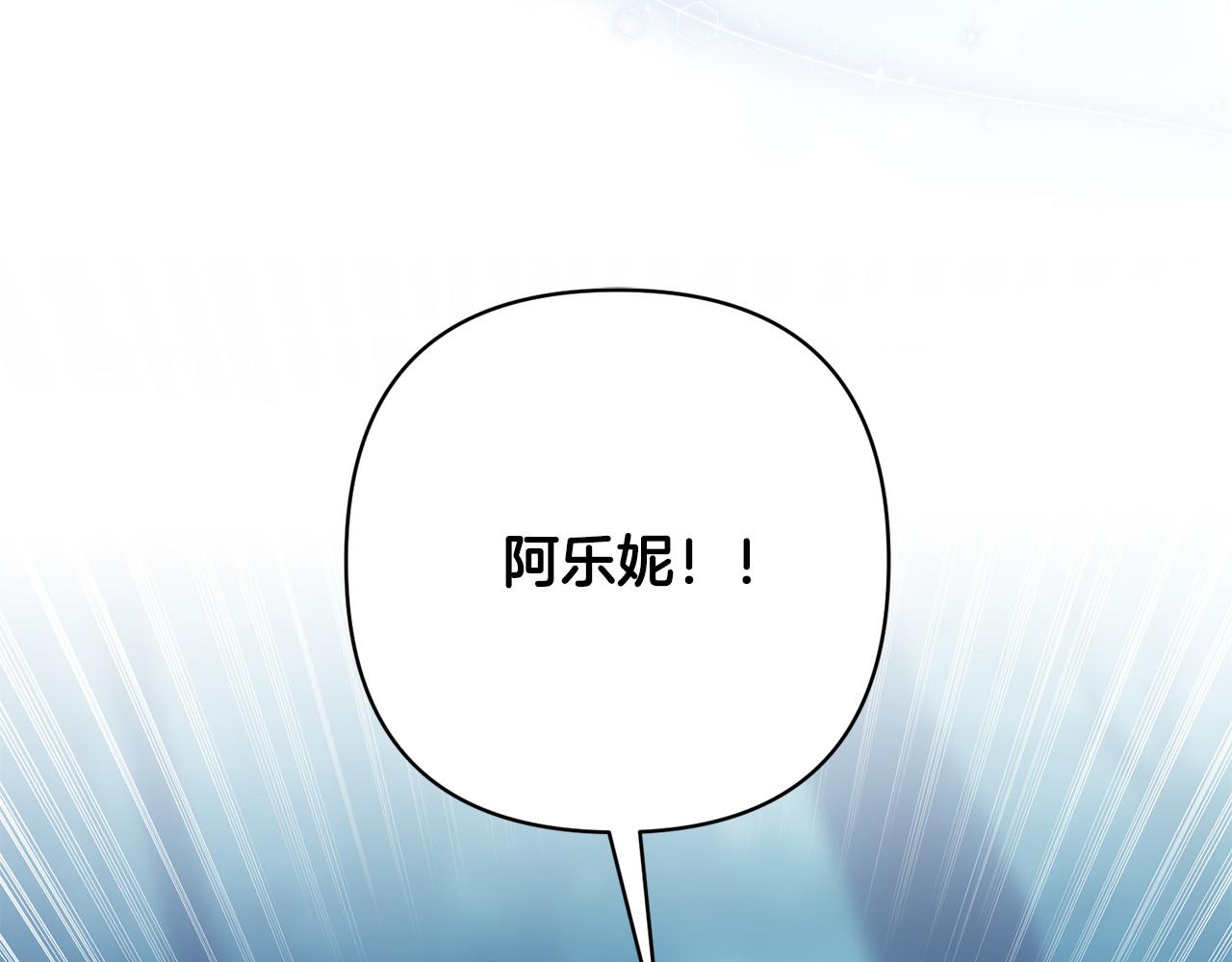 第30话 渣男来求婚(1/4)-第30话