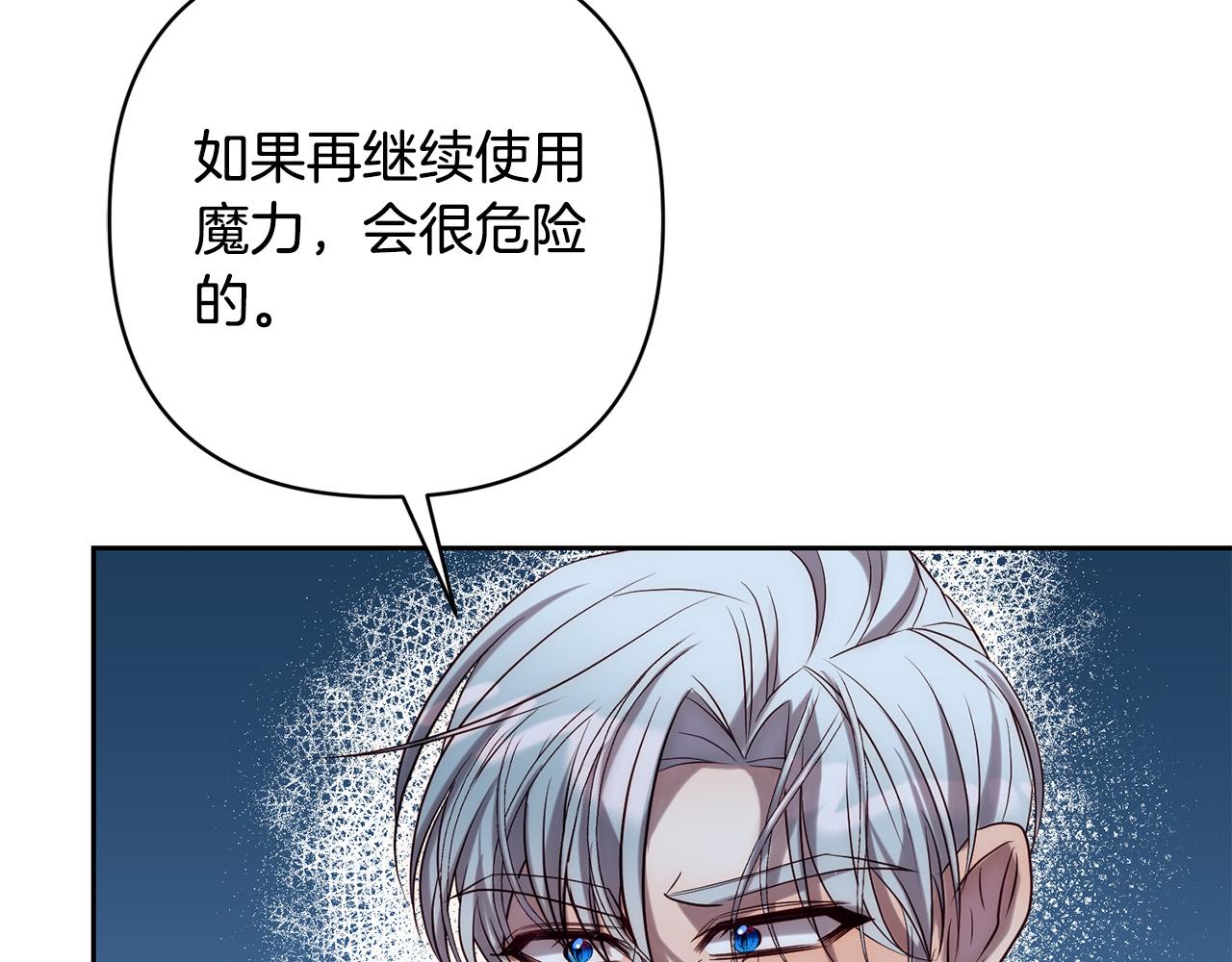 第30话 渣男来求婚(1/4)-第30话