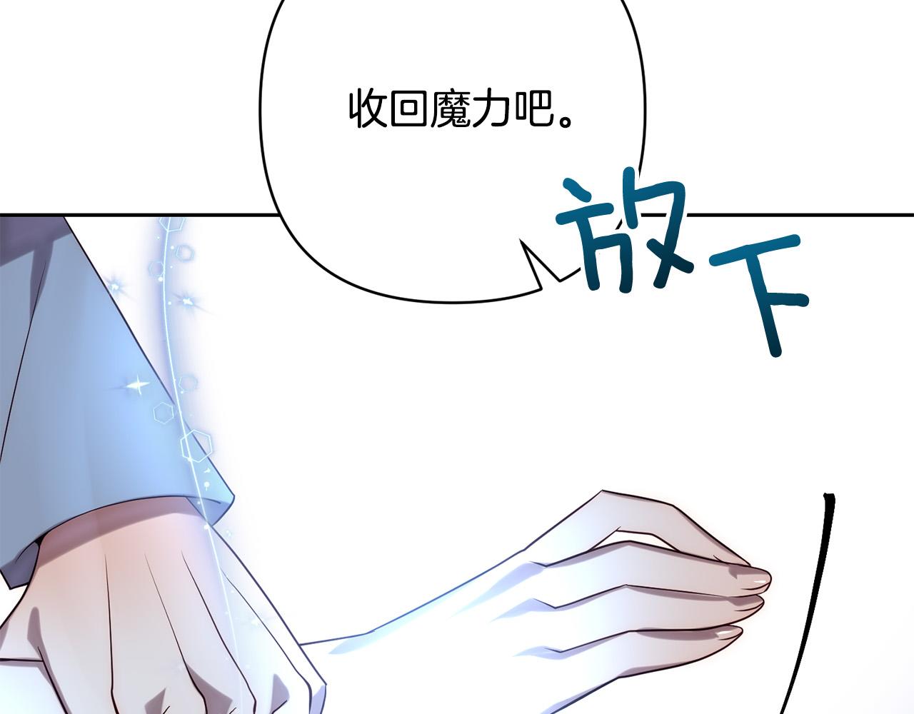 第30话 渣男来求婚(1/4)-第30话