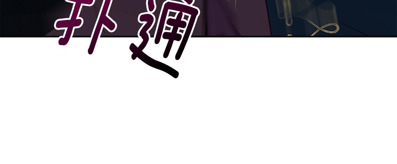 第30话 渣男来求婚(1/4)-第30话