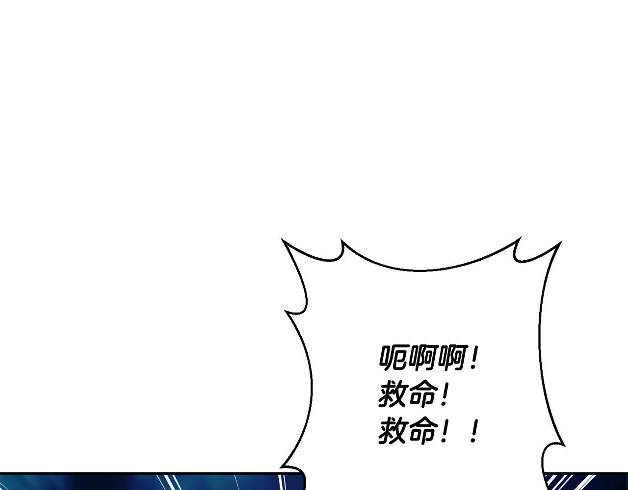 第30话 渣男来求婚(1/4)-第30话