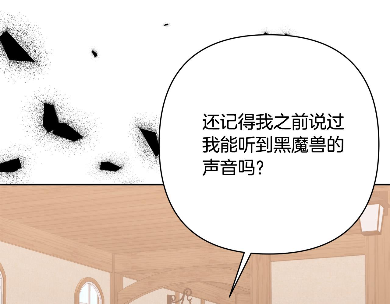 第32话 解开误会(1/4)-第32话