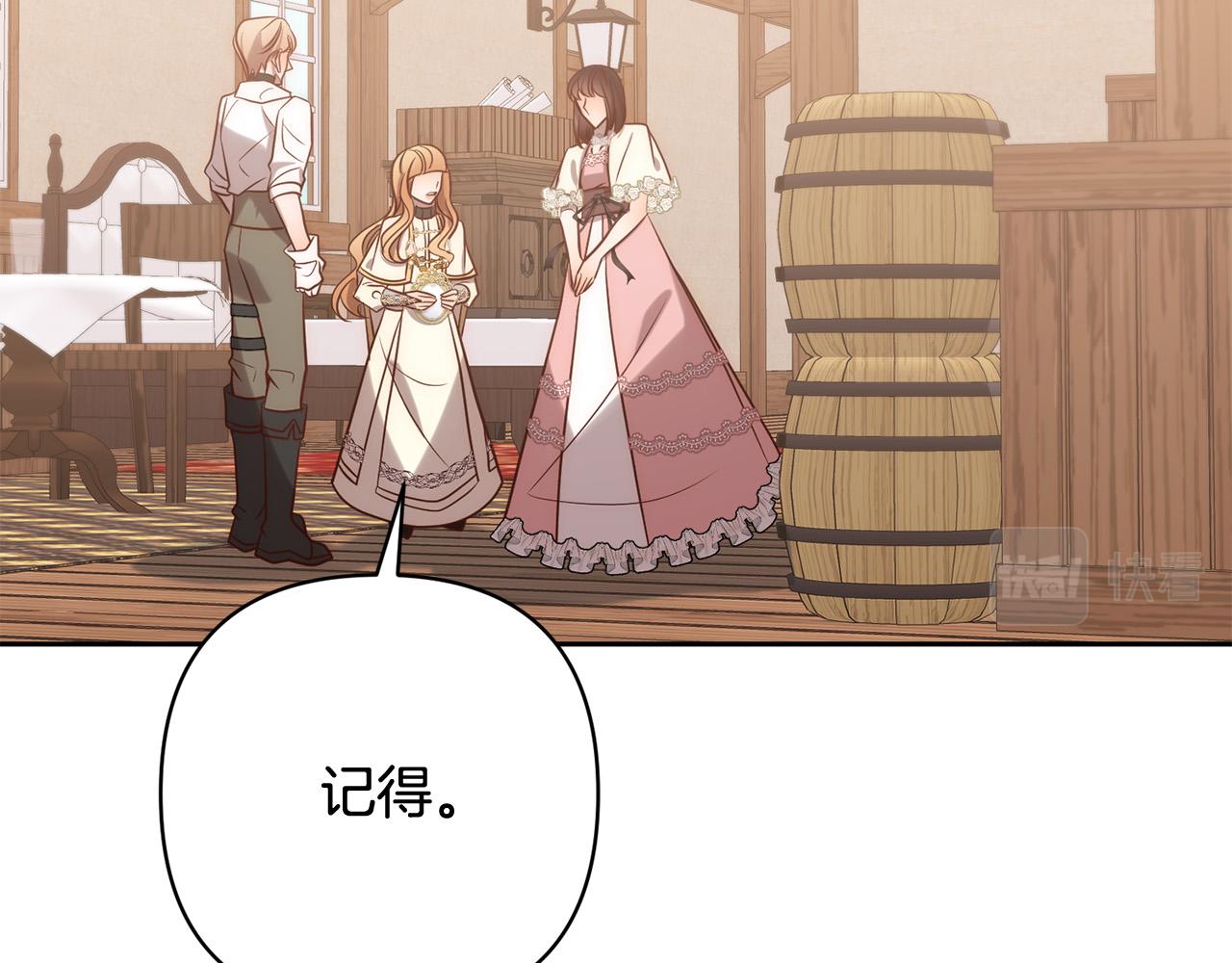 第32话 解开误会(1/4)-第32话