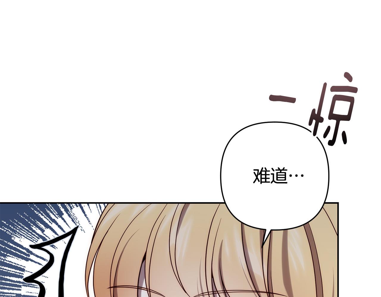 第32话 解开误会(1/4)-第32话