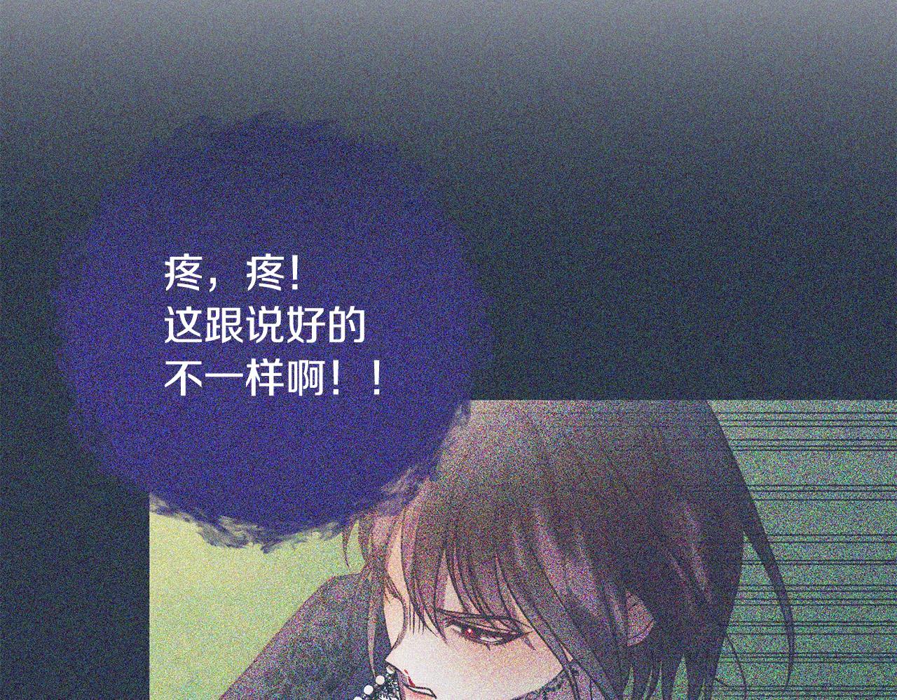 第32话 解开误会(1/4)-第32话