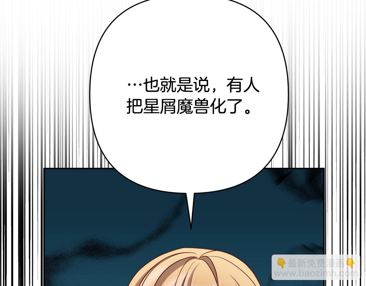 第32话 解开误会(1/4)-第32话