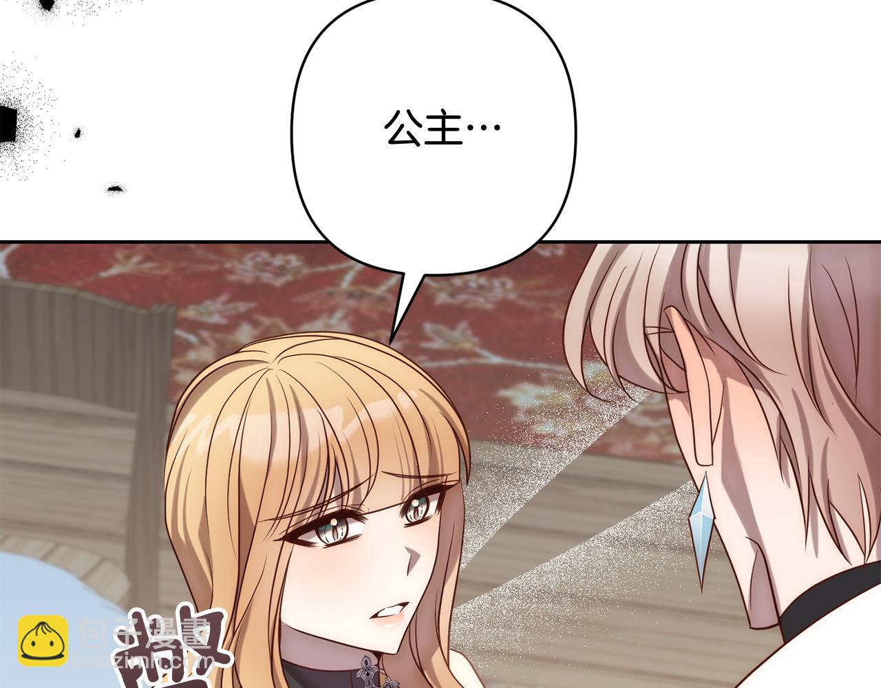 第32话 解开误会(1/4)-第32话