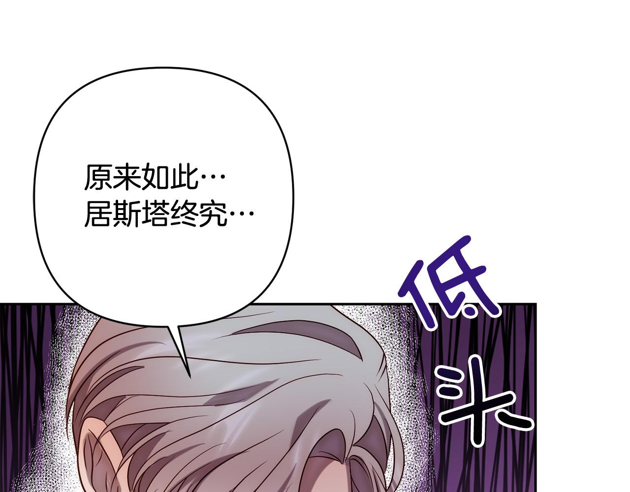 第32话 解开误会(1/4)-第32话