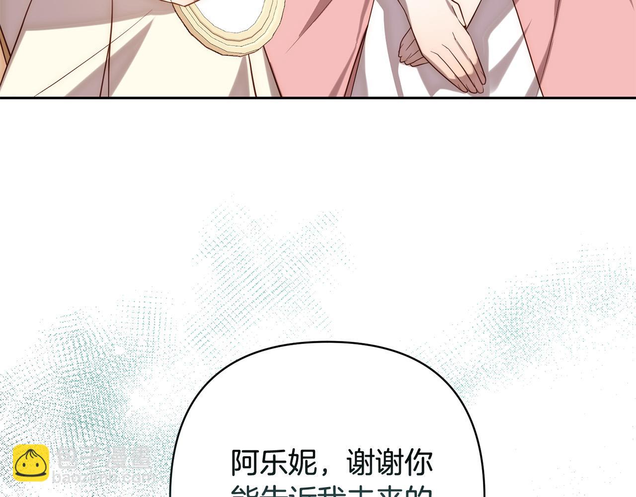 第32话 解开误会(1/4)-第32话