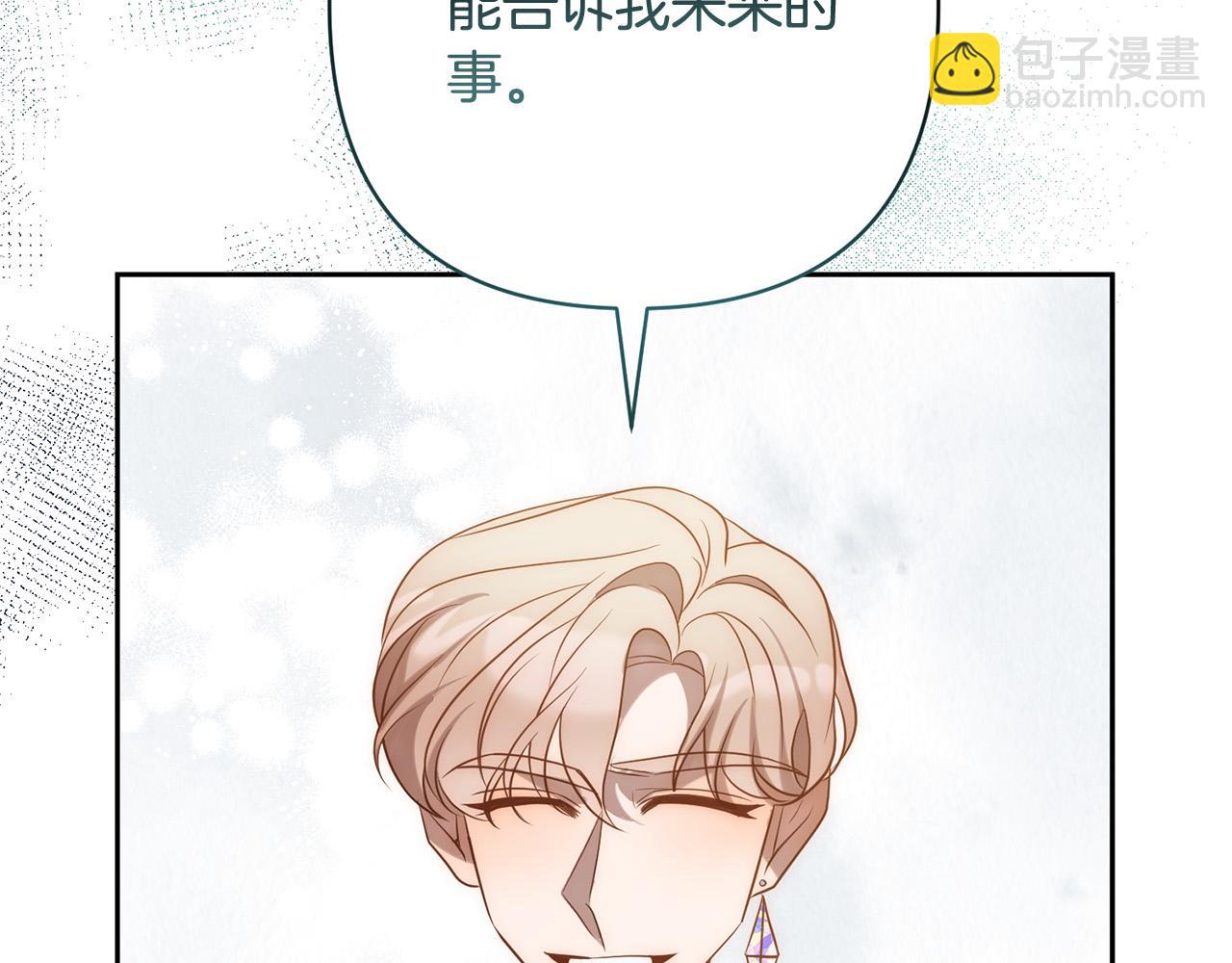 第32话 解开误会(1/4)-第32话