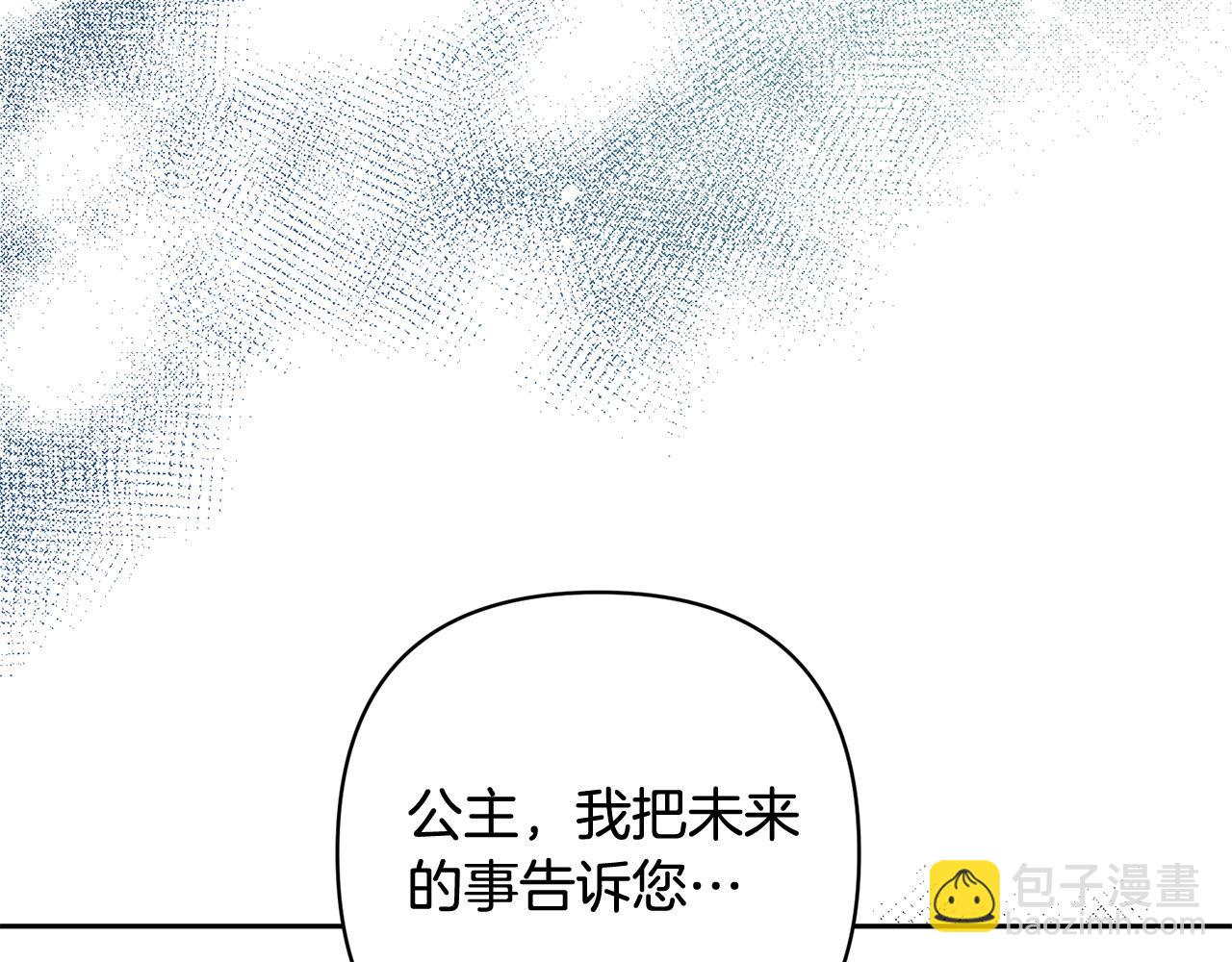 第32话 解开误会(1/4)-第32话