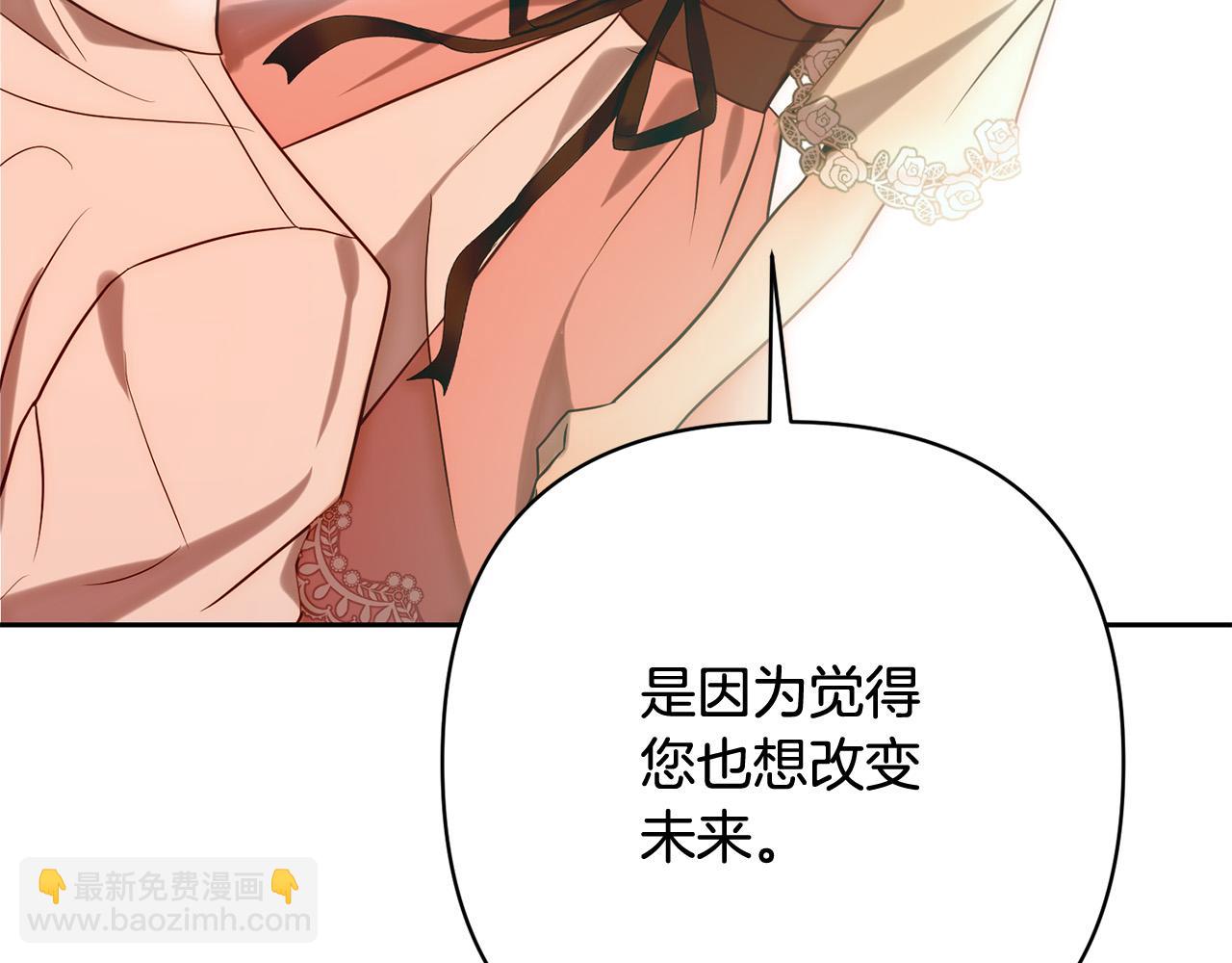 第32话 解开误会(1/4)-第32话