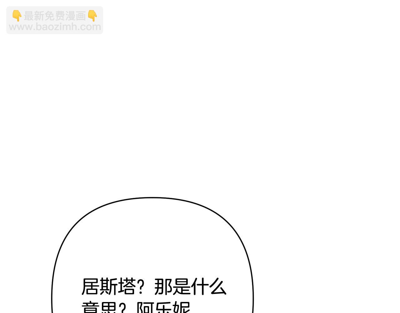 第32话 解开误会(1/4)-第32话