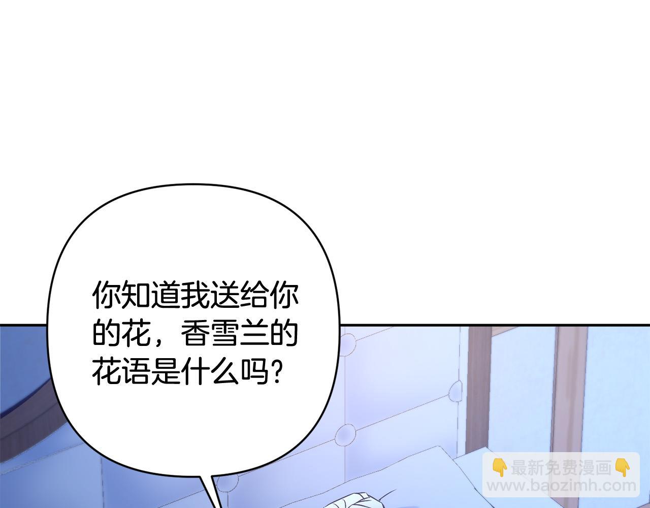 第34话 甜蜜一夜(1/4)-第34话