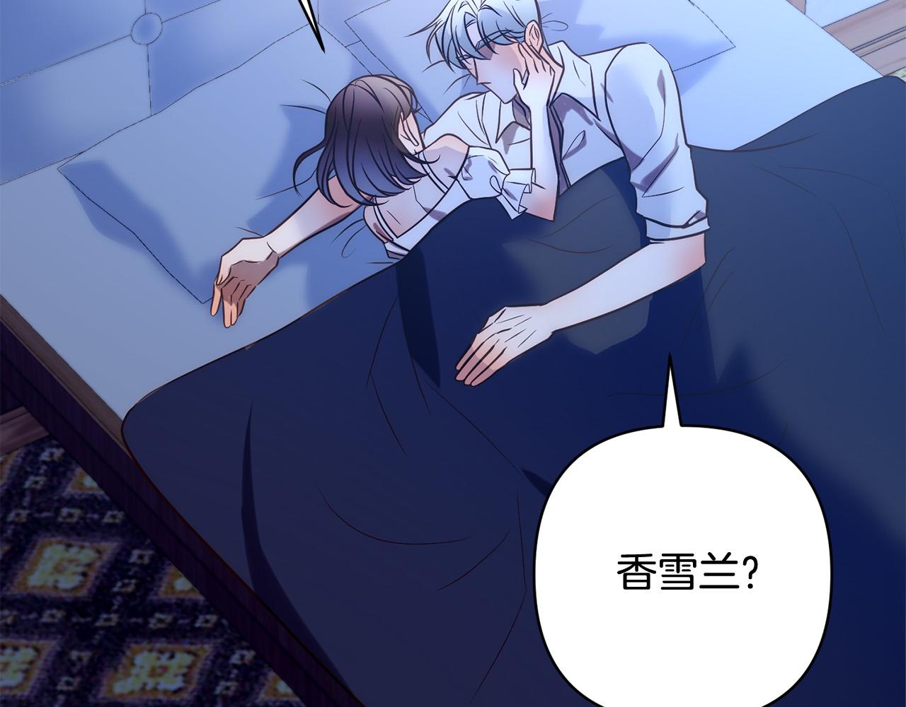 第34话 甜蜜一夜(1/4)-第34话