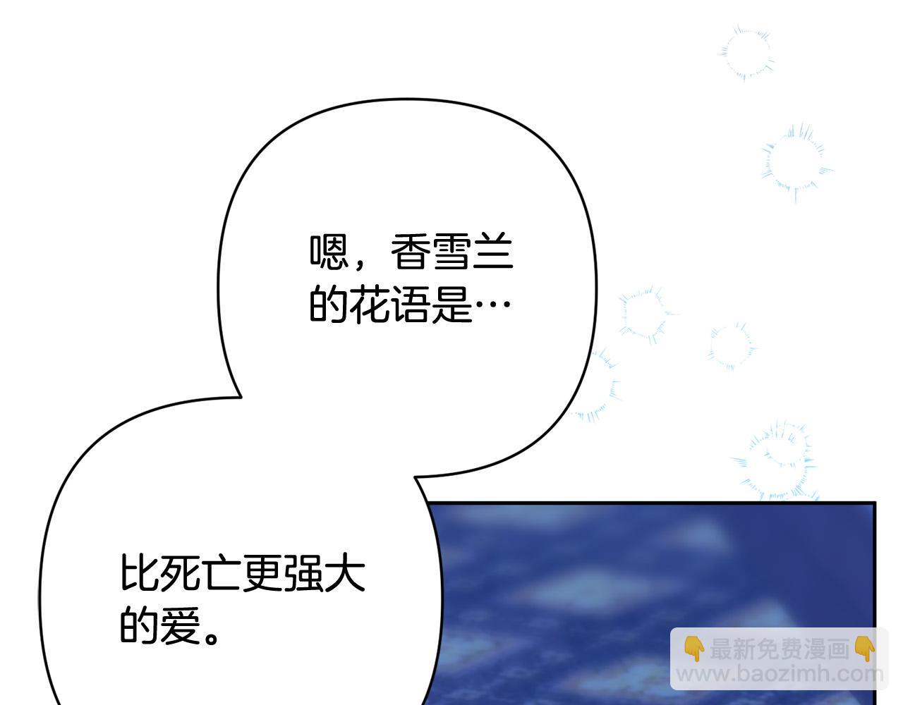 第34话 甜蜜一夜(1/4)-第34话