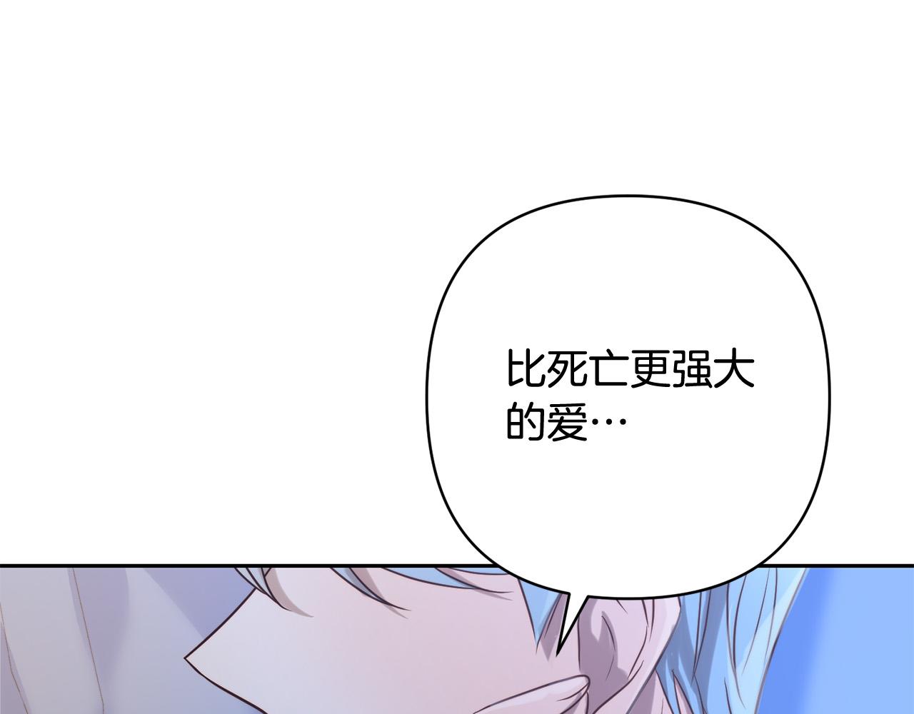 第34话 甜蜜一夜(1/4)-第34话