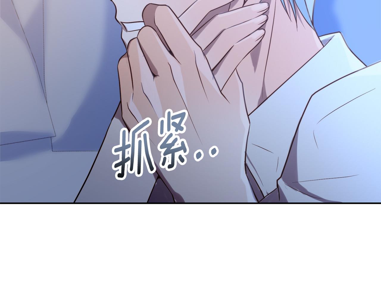 第34话 甜蜜一夜(1/4)-第34话