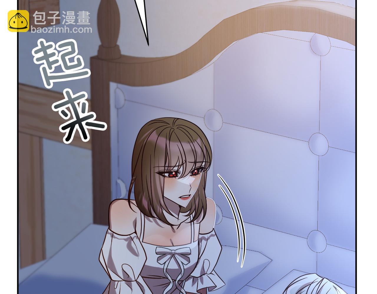 第34话 甜蜜一夜(1/4)-第34话