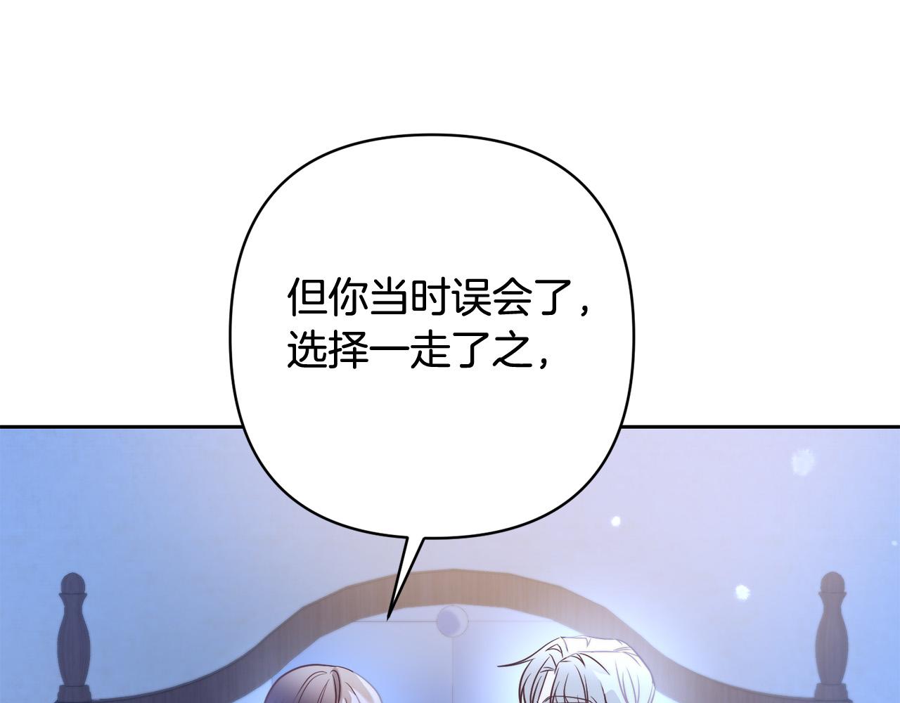 第34话 甜蜜一夜(1/4)-第34话