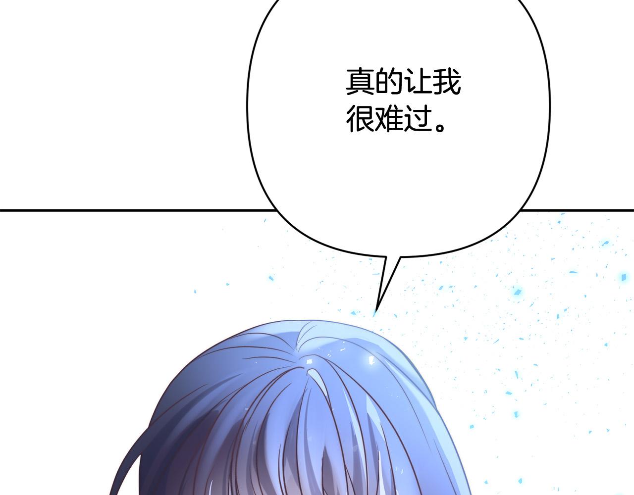 第34话 甜蜜一夜(1/4)-第34话