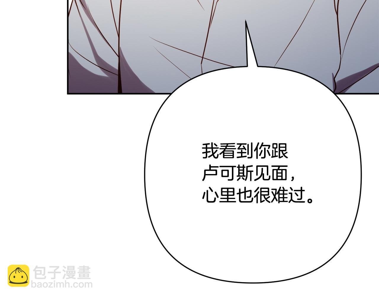 第34话 甜蜜一夜(1/4)-第34话