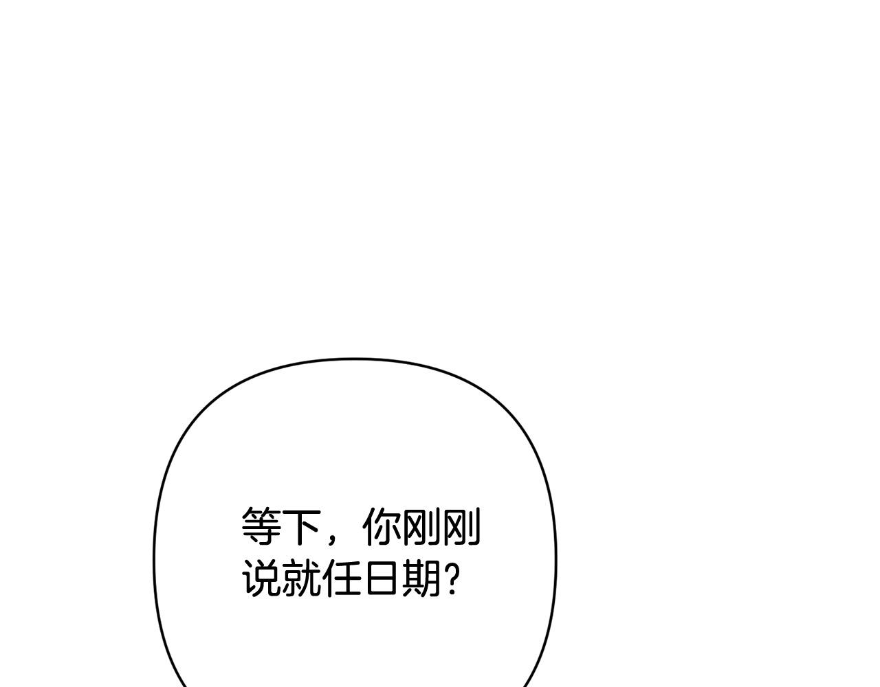 第34话 甜蜜一夜(1/4)-第34话