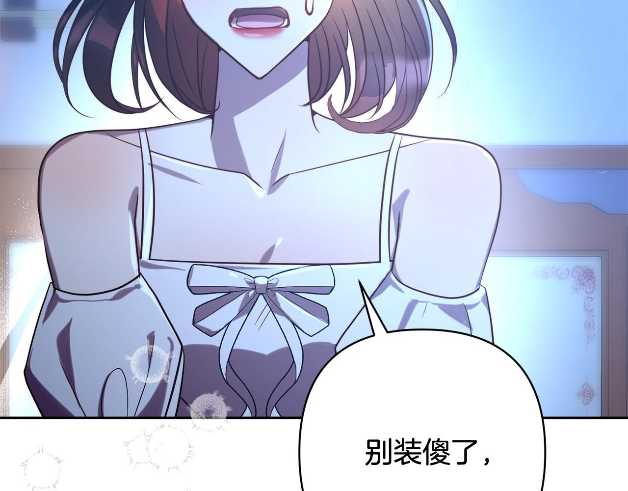 第34话 甜蜜一夜(1/4)-第34话