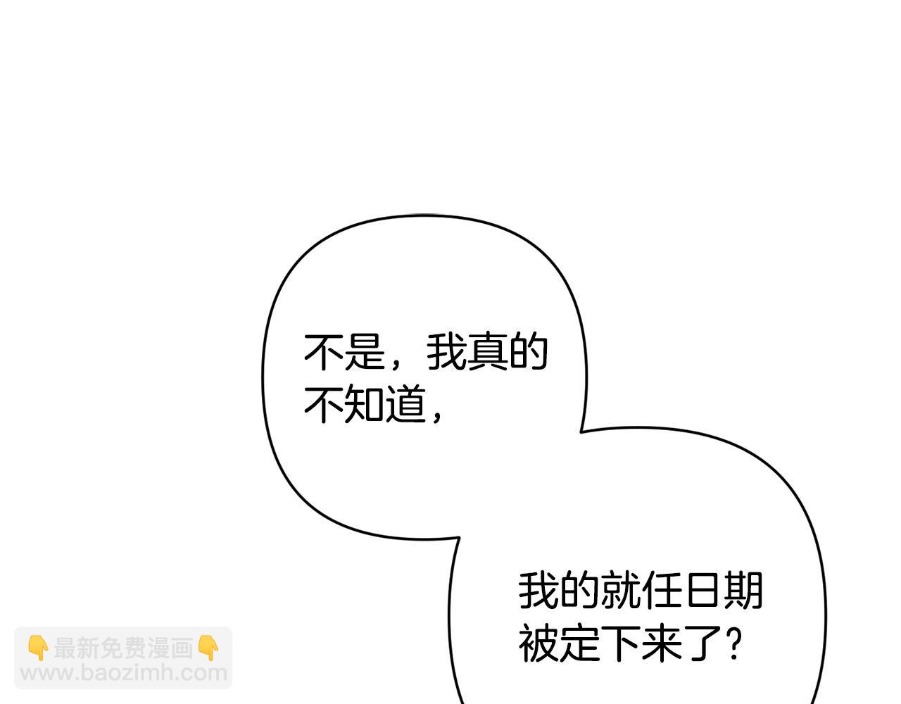 第34话 甜蜜一夜(1/4)-第34话