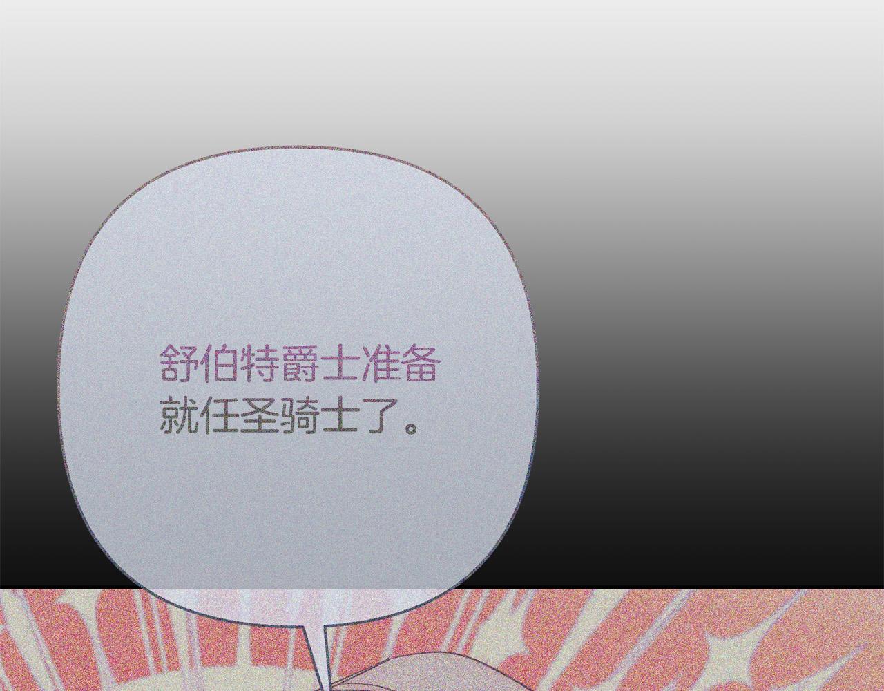 第34话 甜蜜一夜(1/4)-第34话