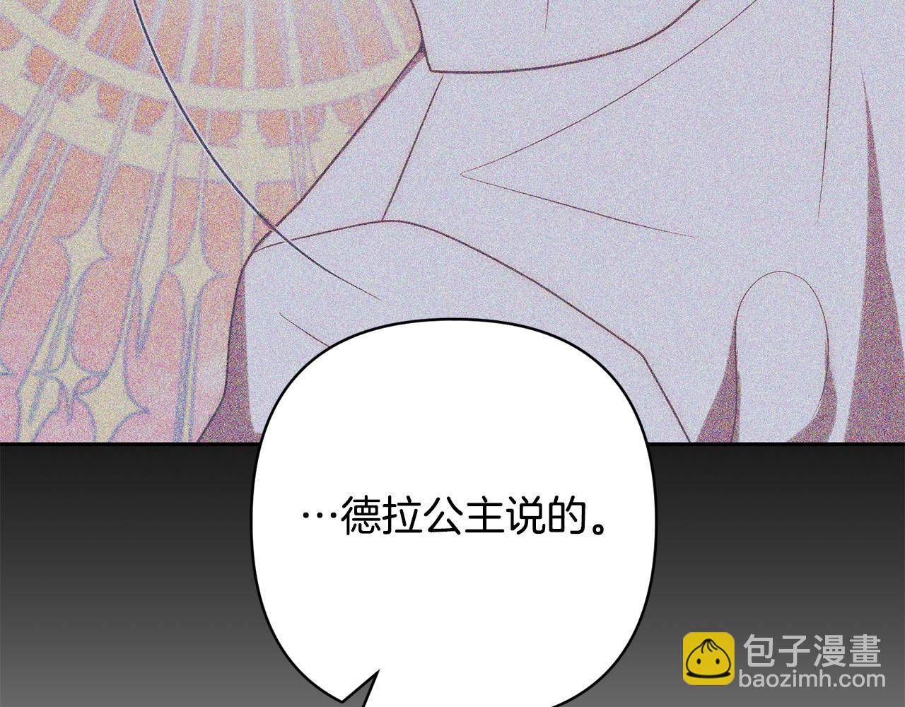 第34话 甜蜜一夜(1/4)-第34话