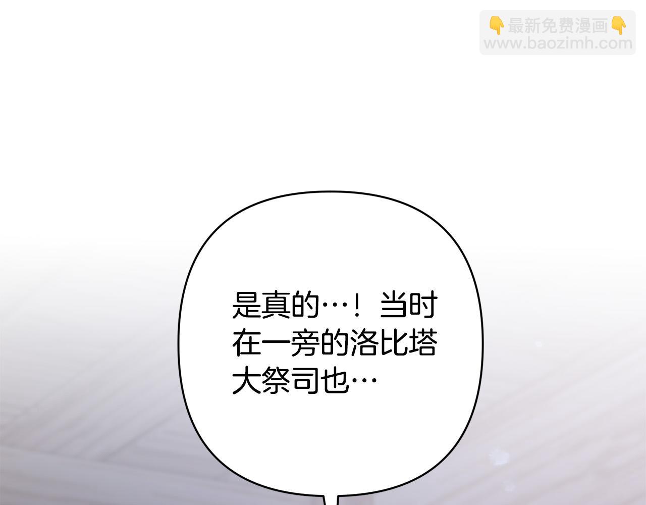 第34话 甜蜜一夜(1/4)-第34话