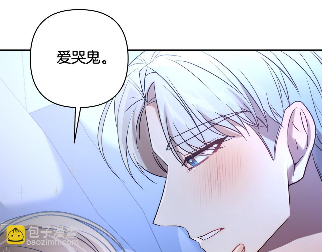 第34话 甜蜜一夜(1/4)-第34话