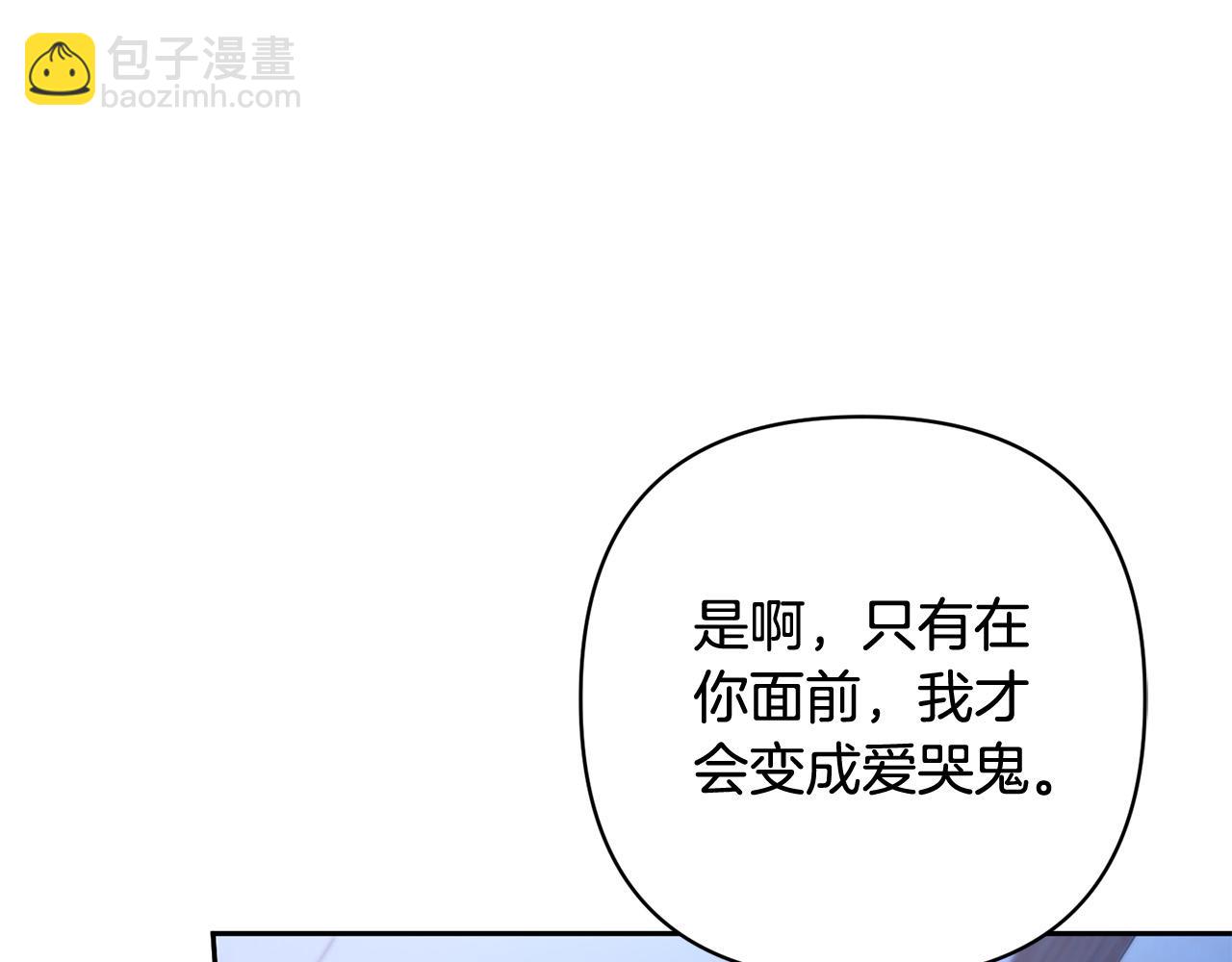 第34话 甜蜜一夜(1/4)-第34话